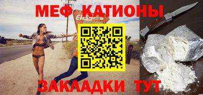 тгк Заводоуковск