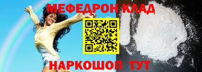 твердый Заволжье