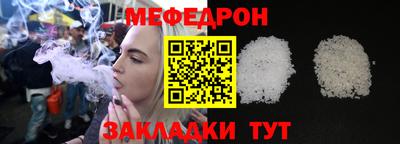твердый Заволжье