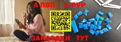 твердый Заволжье
