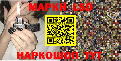 тгк Заводоуковск
