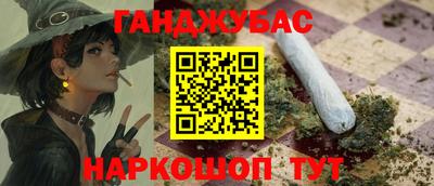 тгк Заводоуковск