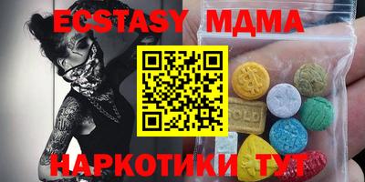 тгк Заводоуковск