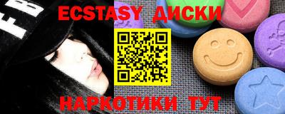 тгк Заводоуковск