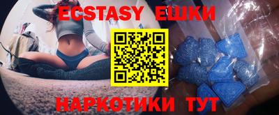 тгк Заводоуковск