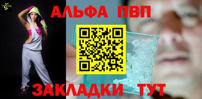 твердый Заволжье