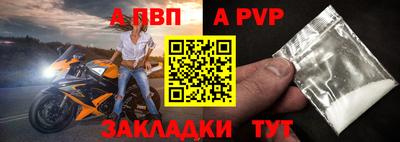 тгк Заводоуковск
