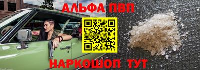 твердый Заволжье