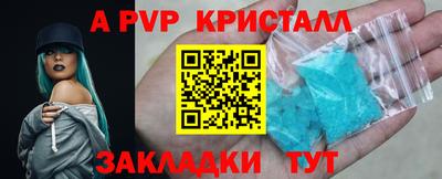 тгк Заводоуковск