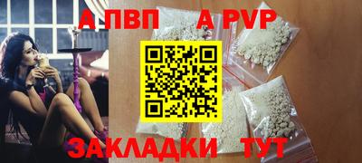 твердый Заволжье