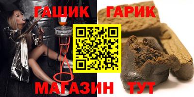 тгк Заводоуковск