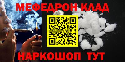 тгк Заводоуковск