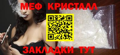тгк Заводоуковск
