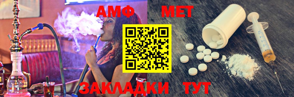Мичуринск  МЕТАМФЕТАМИН  Вход с VPN  МЕТАМФЕТАМИН Декстрометамфетамин 99.9% 