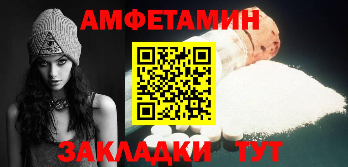 Метамфетамин кристалл Мичуринск