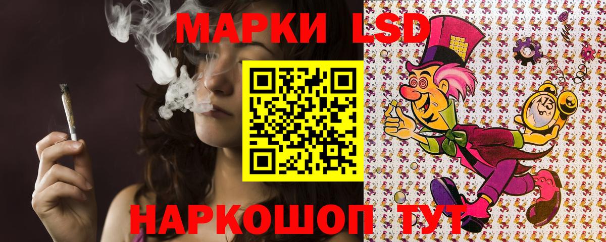Марки NBOMe  Марки NBOMe 1500мкг  Вход с VPN  Мичуринск 
