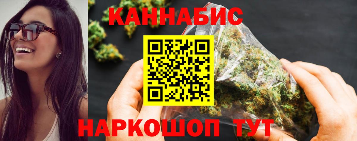 Марихуана марихуана Мичуринск