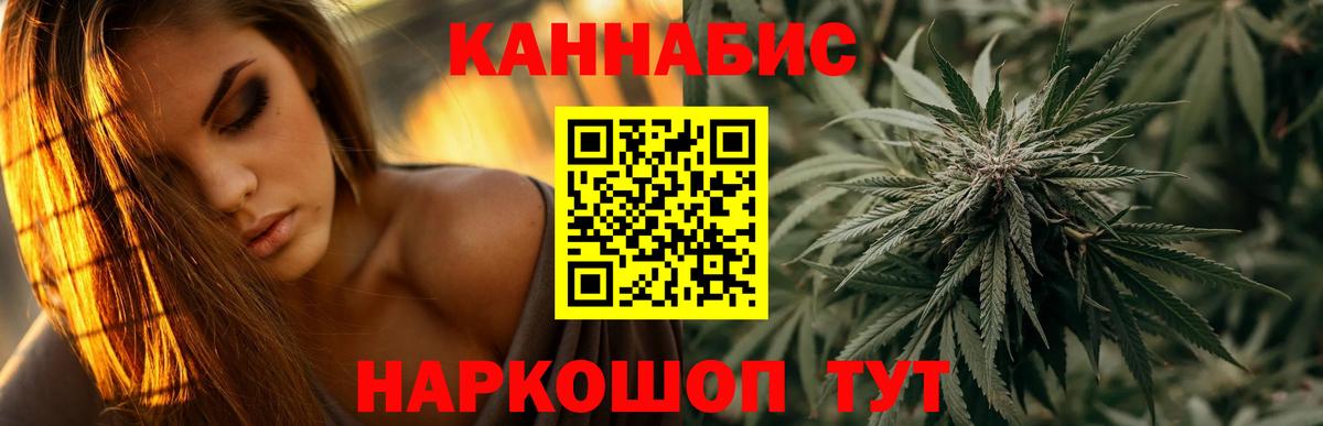 Марихуана Ganja  Марихуана Bruce Banner  Мичуринск  Вход с VPN  Канабис индика 